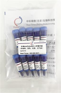 5×MonoColor蛋白上樣緩沖液（單染料，變性，還原，無(wú)氣味）