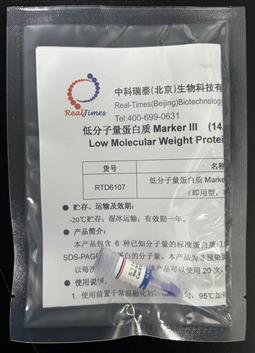 低分子量蛋白質(zhì)Marker III  (14.4-97.4 kD)（即用型，非預(yù)染）