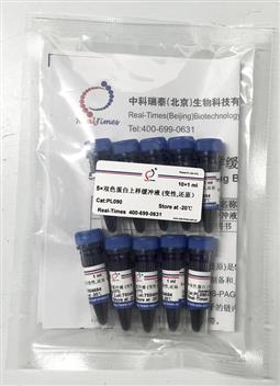 5×雙色蛋白上樣緩沖液 (變性，還原）