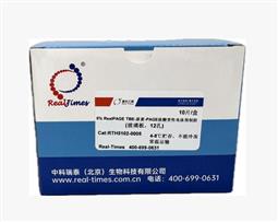 5% RealPAGE TBE-尿素-PAGE核酸變性電泳預(yù)制膠