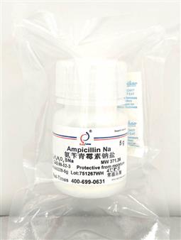 Ampicillin sodium salt 氨芐青霉素鈉鹽