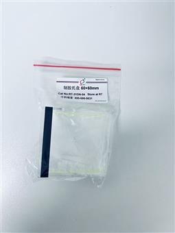 制膠托盤 60×60mm